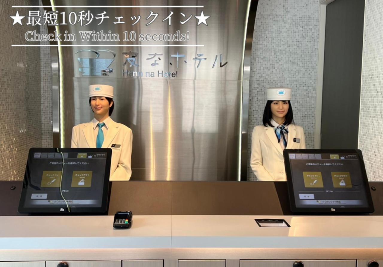 Henn Na Hotel Tokyo Hamamatsucho Tóquio Exterior foto