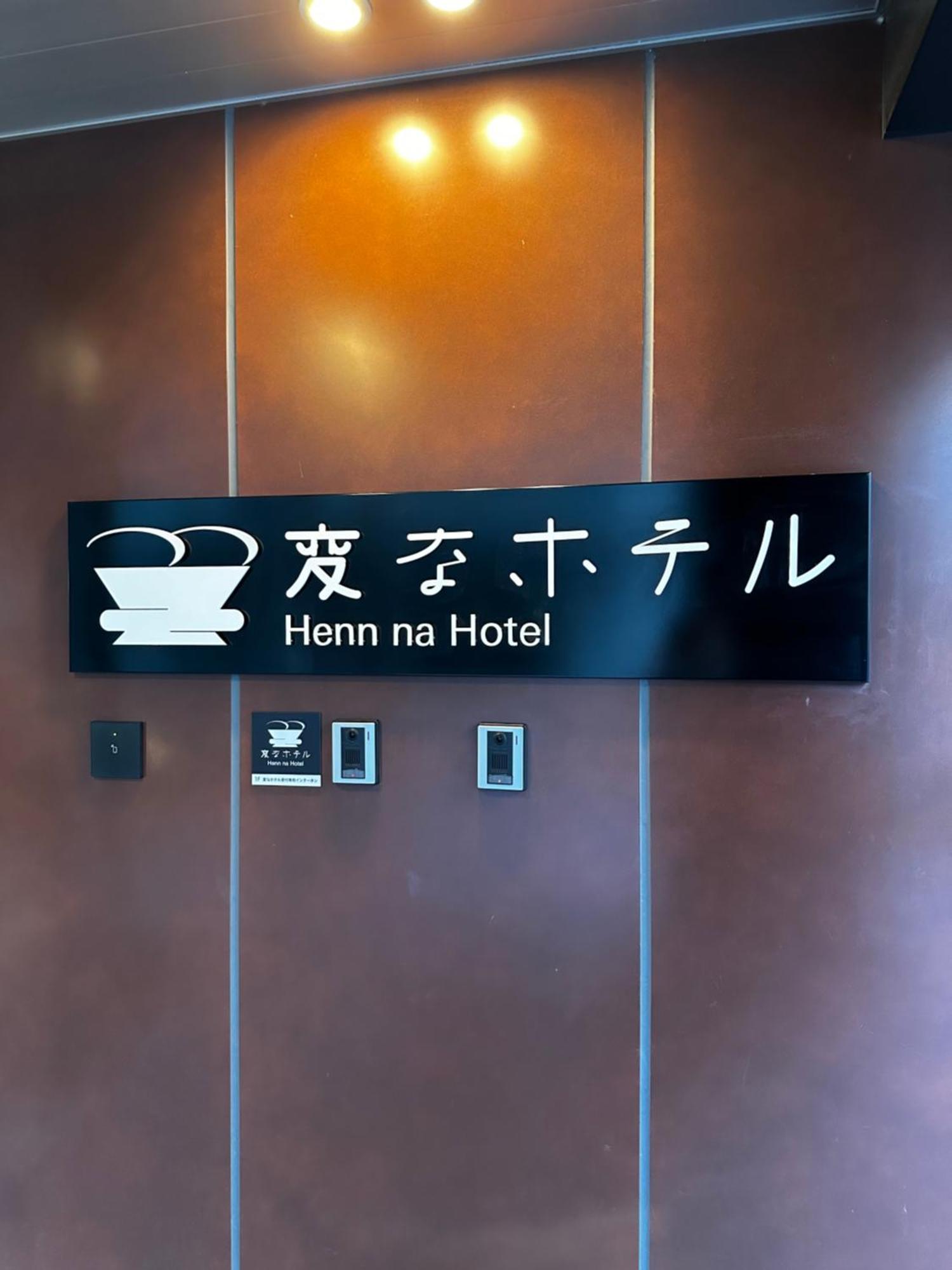 Henn Na Hotel Tokyo Hamamatsucho Tóquio Exterior foto