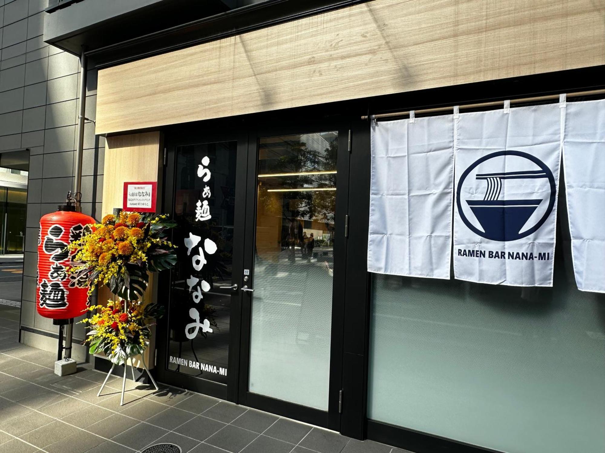 Henn Na Hotel Tokyo Hamamatsucho Tóquio Exterior foto